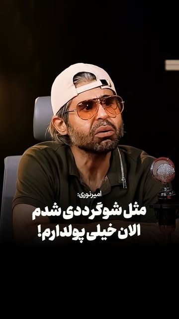 پست اینستاگرام DdMYa8asEOc