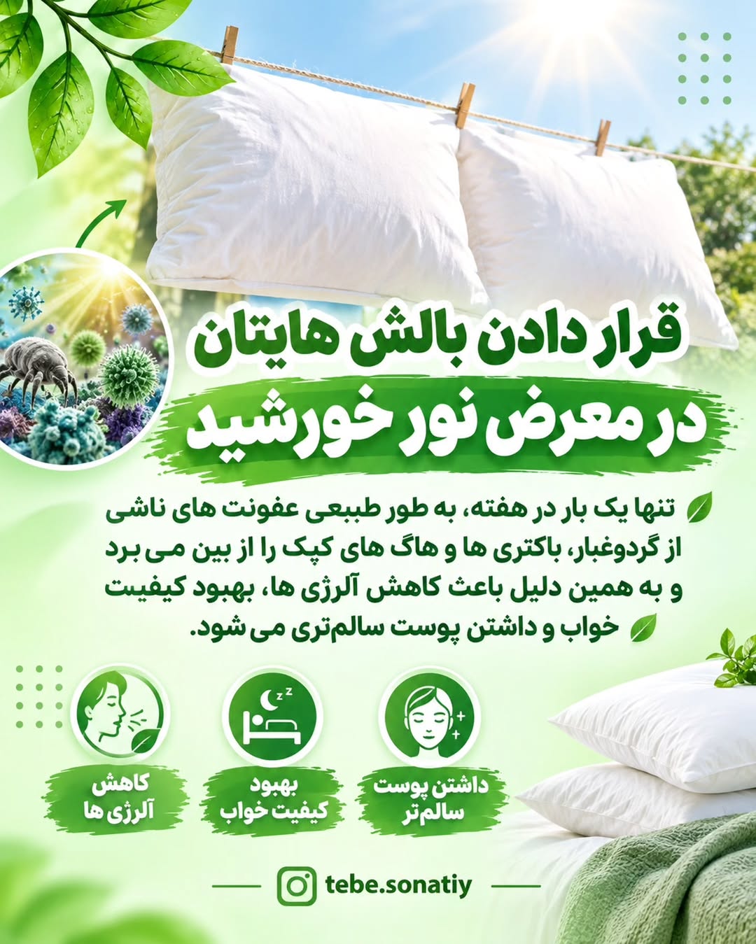 پست اینستاگرام DdMZUqGoo1x