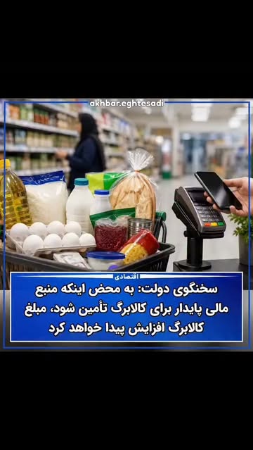 پست اینستاگرام DdMZreosfgN