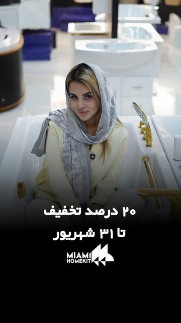 پست اینستاگرام DdMaviWsEaS