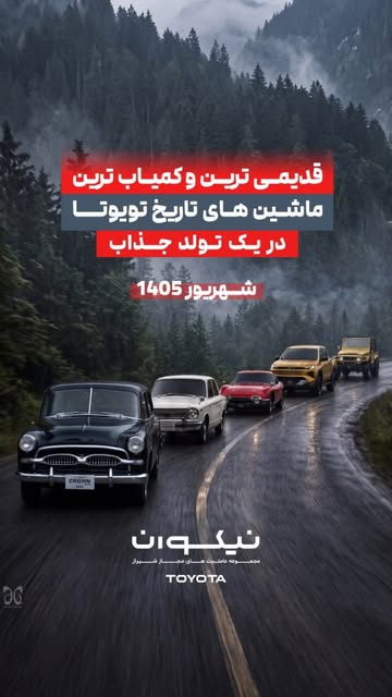 پست اینستاگرام DdMbhaFsq1L