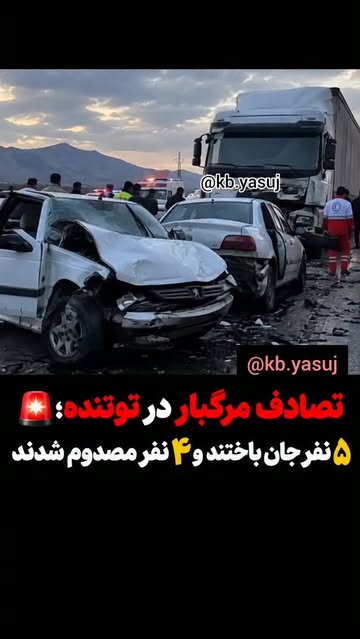 پست اینستاگرام DdMbnCoQ-tx