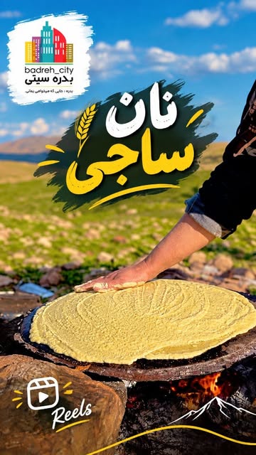 پست اینستاگرام DdMccaKOIFk