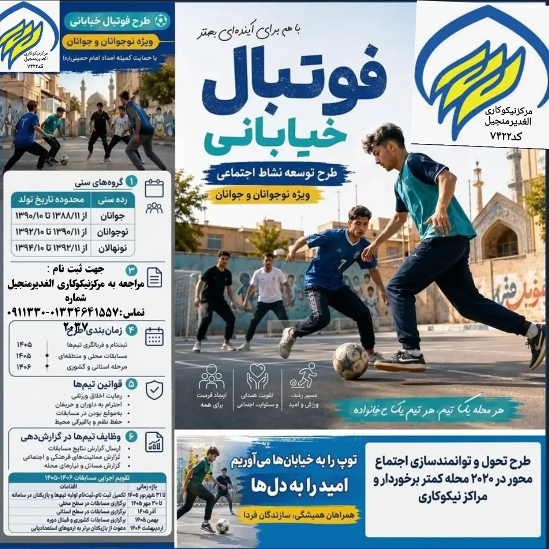 پست اینستاگرام DdMeW2Wx5Vu4bjC6cNneeoONc0baO6xRHW6Odg0