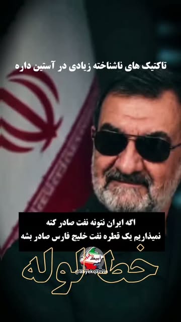 پست اینستاگرام DdMfZ5kIdr0