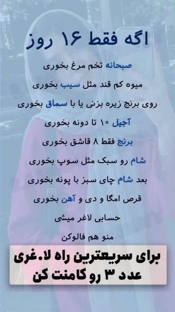 پست اینستاگرام DdMgNipyOyy