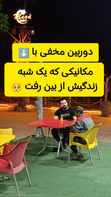 پست اینستاگرام DdMhRRcIFnt