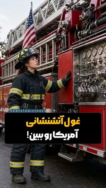 پست اینستاگرام DdMhd7doYcC
