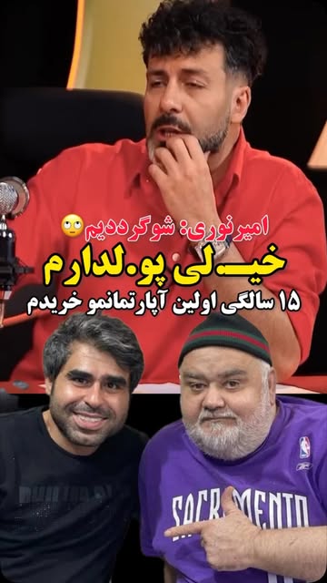 پست اینستاگرام DdMjzhzo1_D
