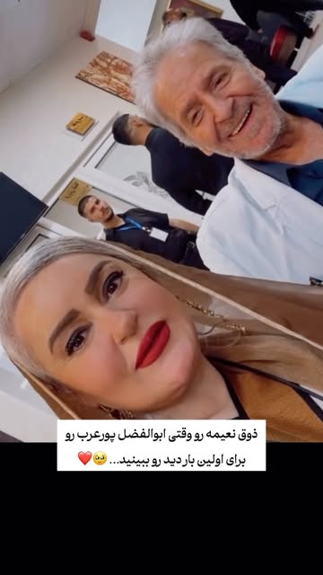 پست اینستاگرام DdMlMFfNvQI