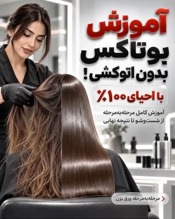 پست اینستاگرام DdMms6tjm8f