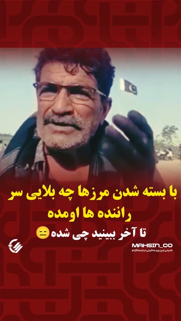 پست اینستاگرام DdMn6Dcxs-J