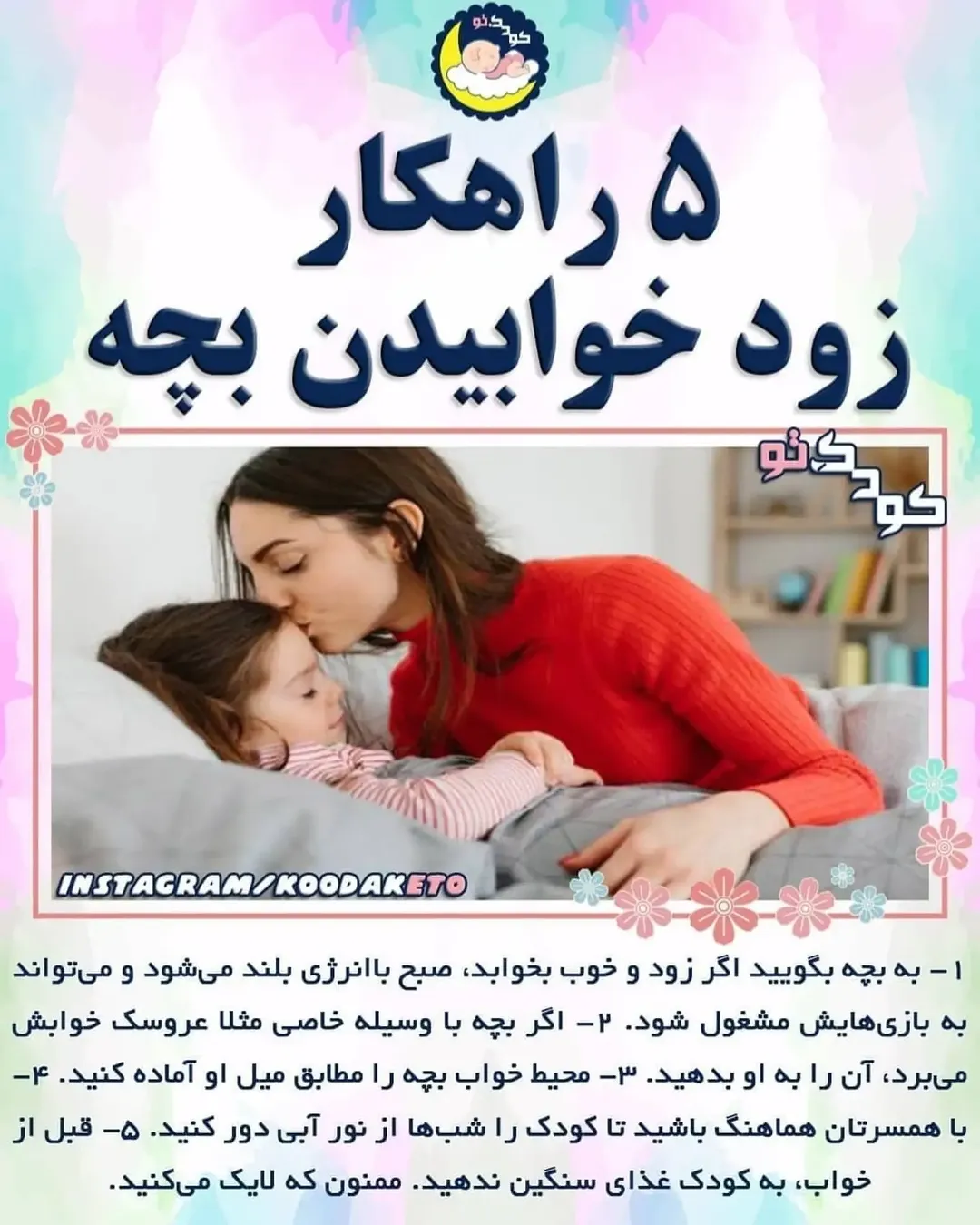 پست اینستاگرام DdMpfjZoIlX