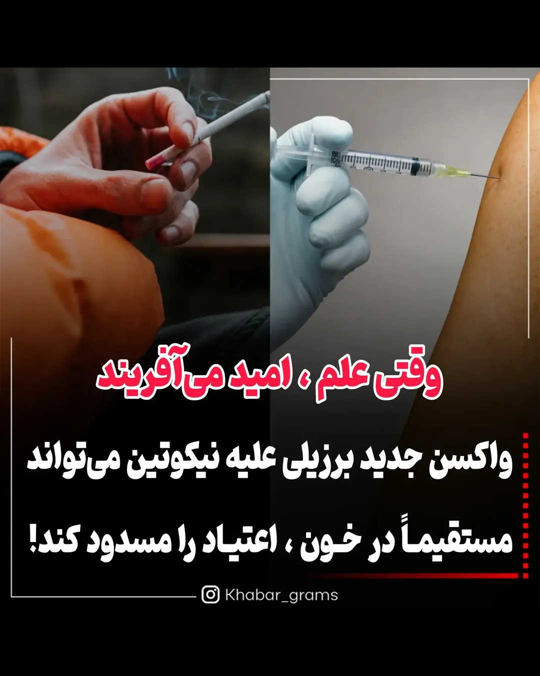 پست اینستاگرام DdMqEVLsdU4