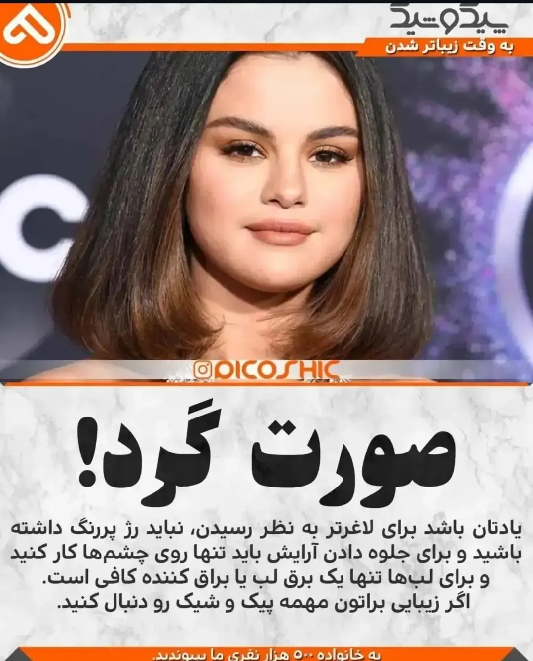 پست اینستاگرام DdMqU29MacD