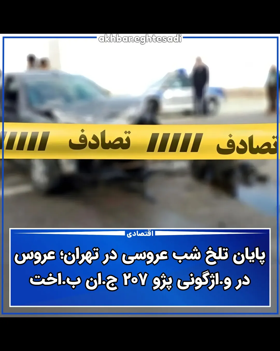 پست اینستاگرام DdMqVsZMw-Q