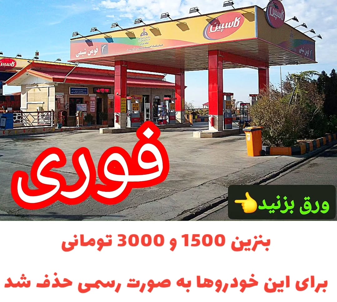 پست اینستاگرام DdMqZ5-igFM