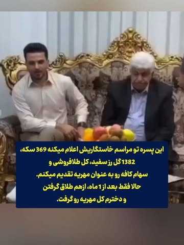پست اینستاگرام DdMqcUrjg23