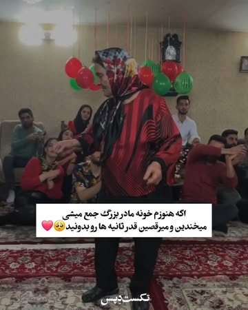 پست اینستاگرام DdMqtphjR3V
