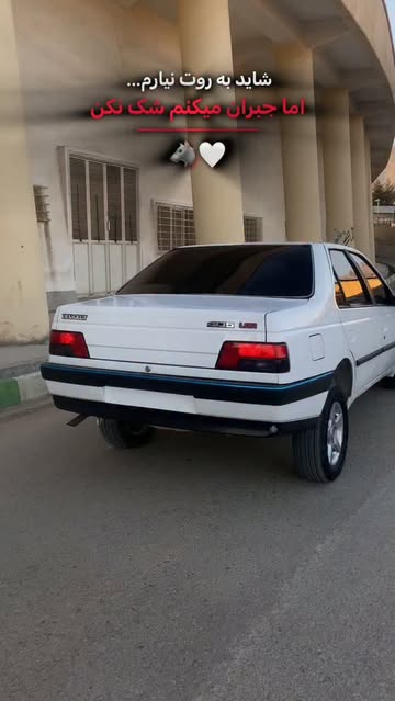 پست اینستاگرام DdMrGlJsU7M