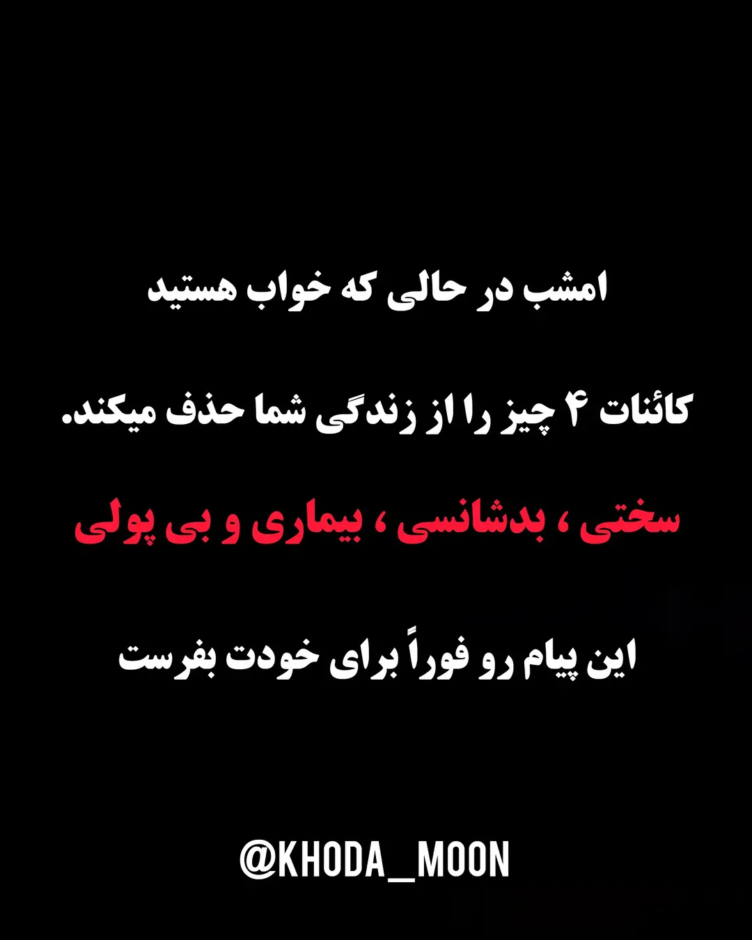 پست اینستاگرام DdMs5uMy2Ij
