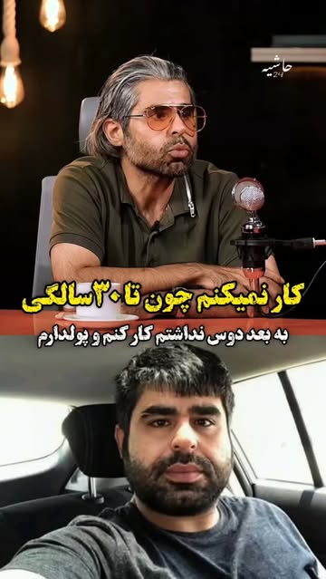 پست اینستاگرام DdMsYLKoEUU
