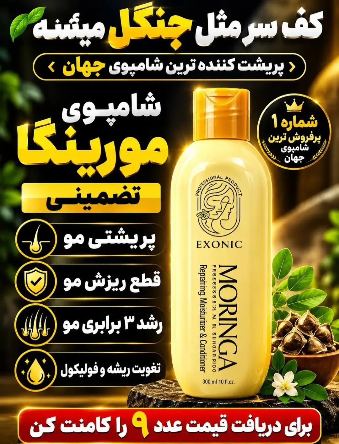 پست اینستاگرام DdMsmAlkS84