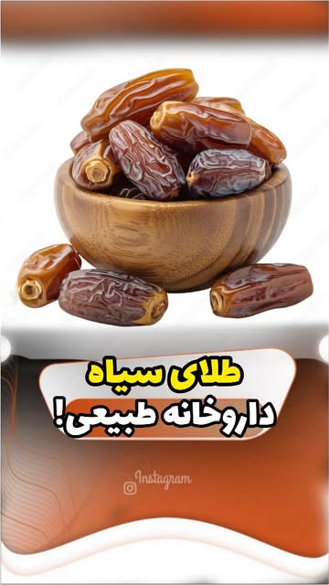پست اینستاگرام DdMw345N6AF