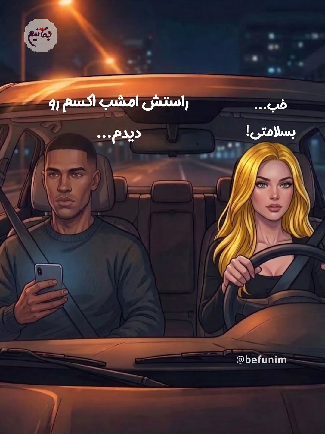 پست اینستاگرام DdMwUMaCLlT