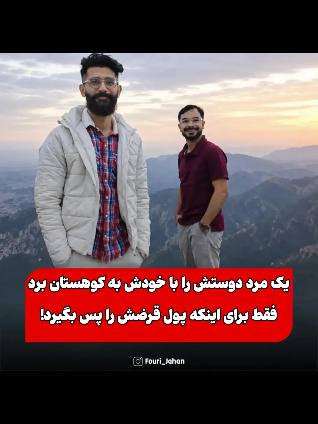 پست اینستاگرام DdMyvc9pnL4