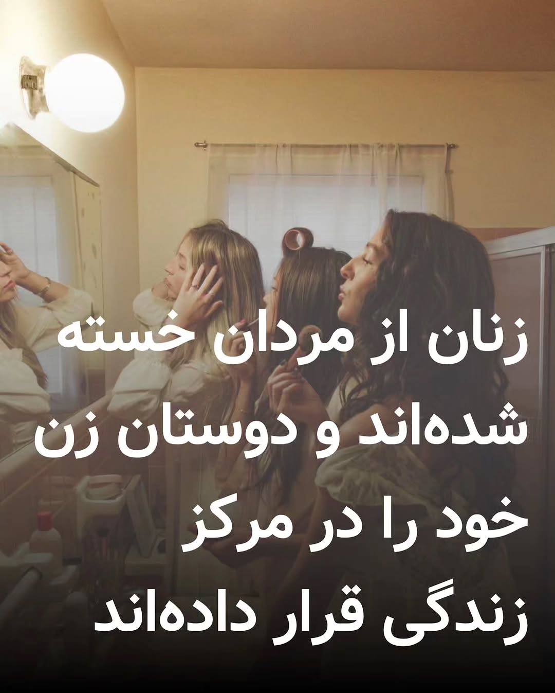 پست اینستاگرام DdMzbBTNkrI