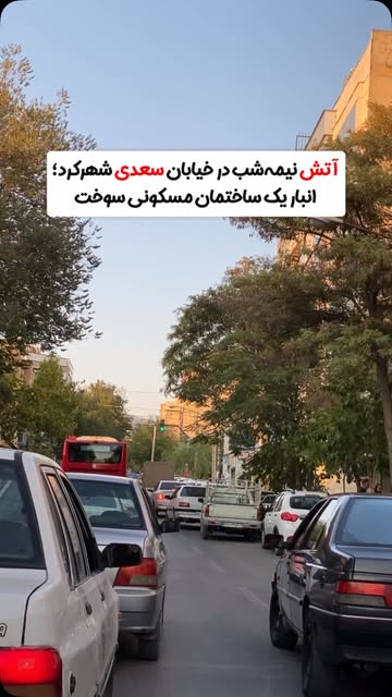 پست اینستاگرام DdN3vJOOE6G