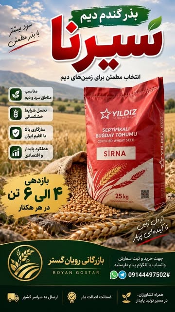 پست اینستاگرام DdN6JotM6Vf