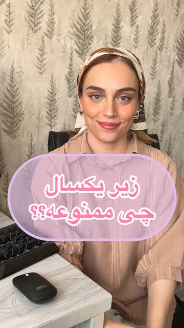 پست اینستاگرام DdN6bRfNqLX