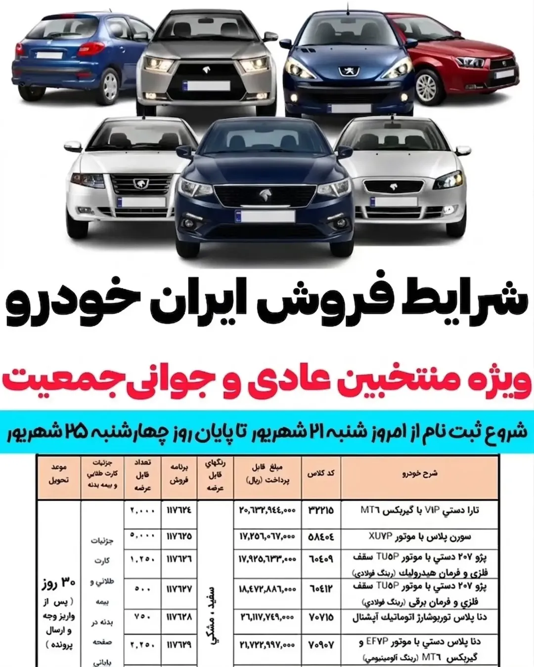 پست اینستاگرام DdNwfLNDCPP