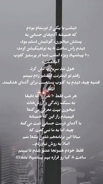 پست اینستاگرام DdO-WLSIlCL