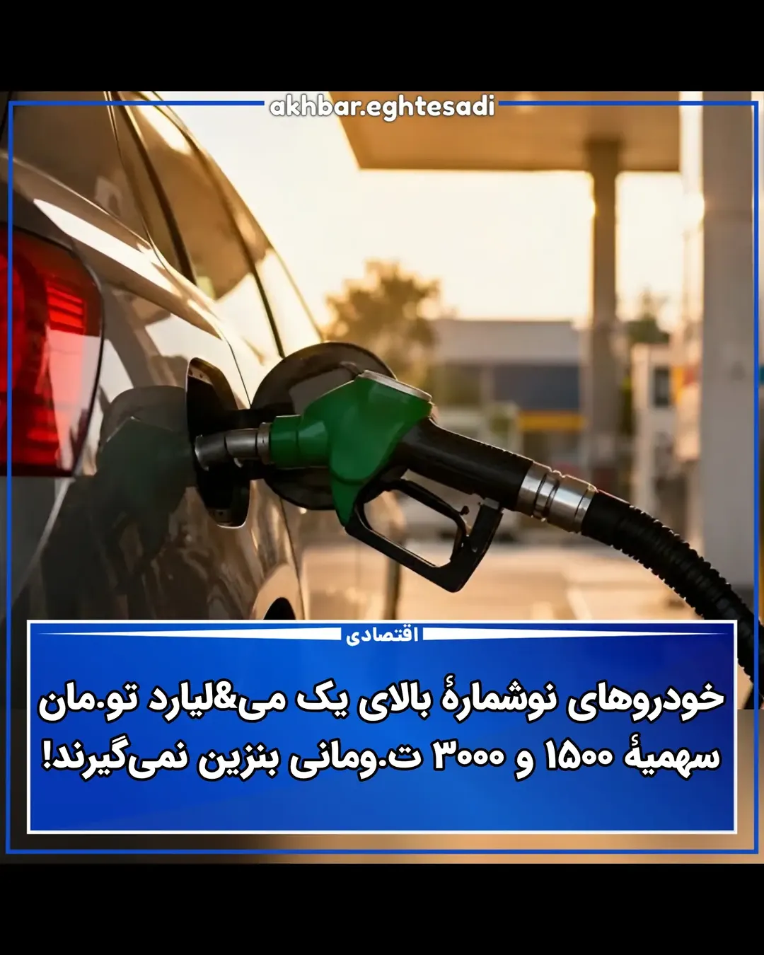 پست اینستاگرام DdO1gM4jFrP