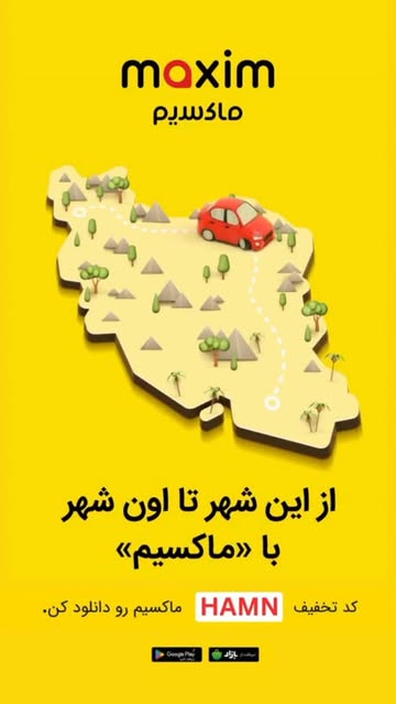 پست اینستاگرام DdO1sq4hvq7