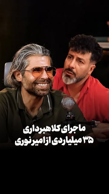 پست اینستاگرام DdO31RctTb3