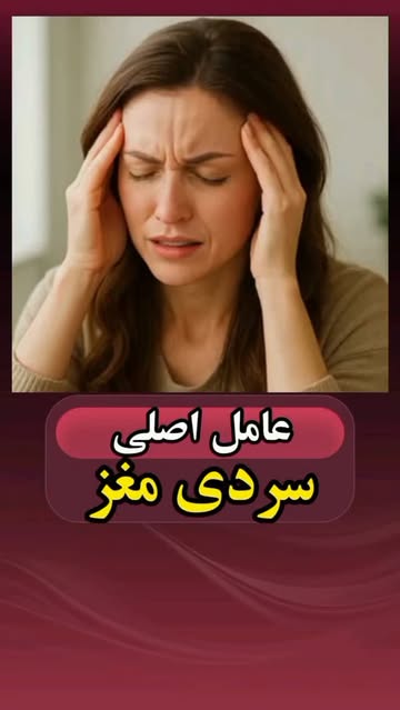پست اینستاگرام DdO3QwzN_Ix