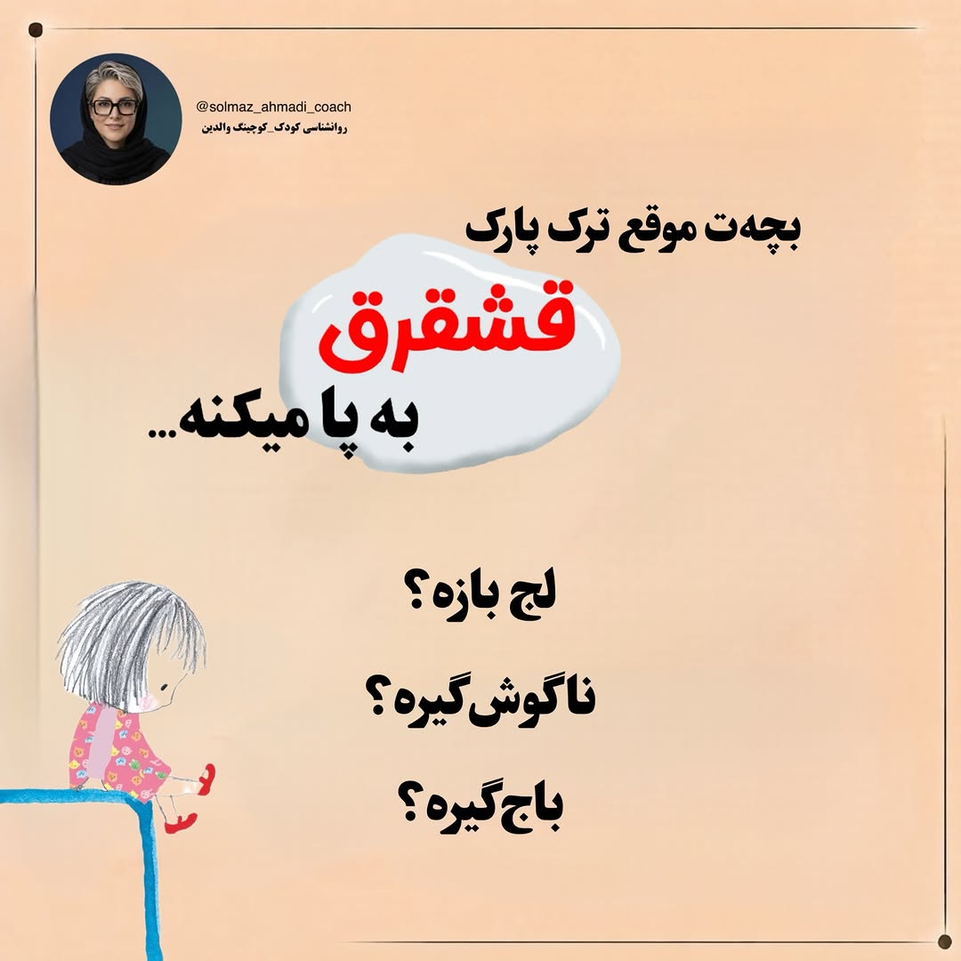 پست اینستاگرام DdO9nIHjbJK