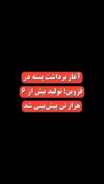 پست اینستاگرام DdOC2c8tEgv