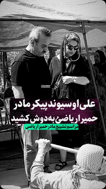 پست اینستاگرام DdOC83TtmG_