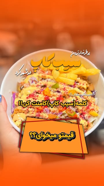 پست اینستاگرام DdOCbZYKgx1