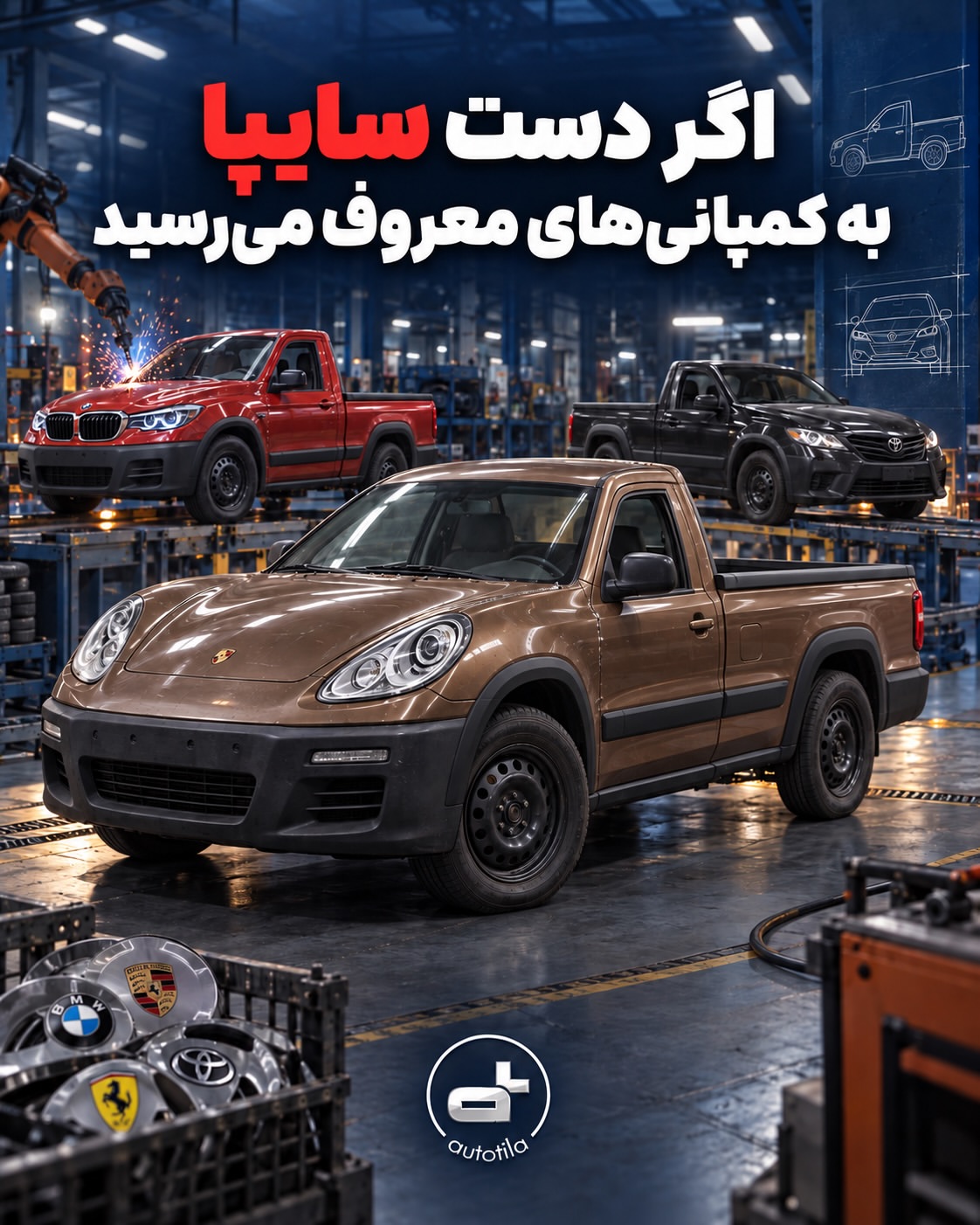 پست اینستاگرام DdOEaJ1jlf5