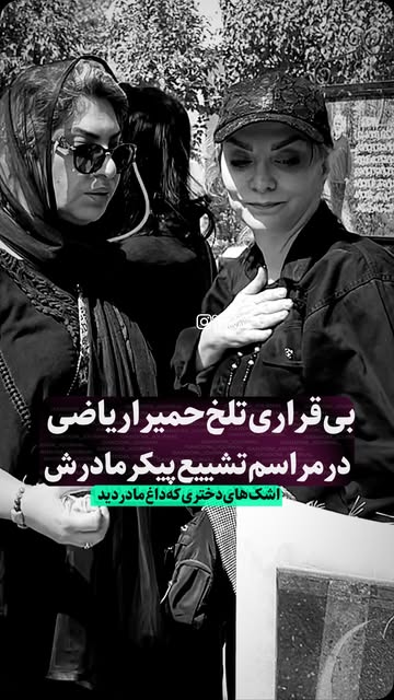 پست اینستاگرام DdOFekutylb