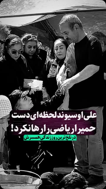 پست اینستاگرام DdOJp3htnC_