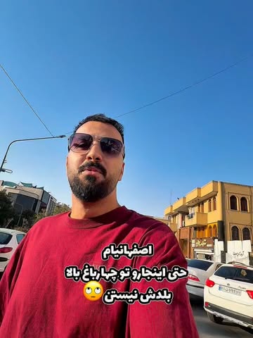 پست اینستاگرام DdOLGCYjWqG