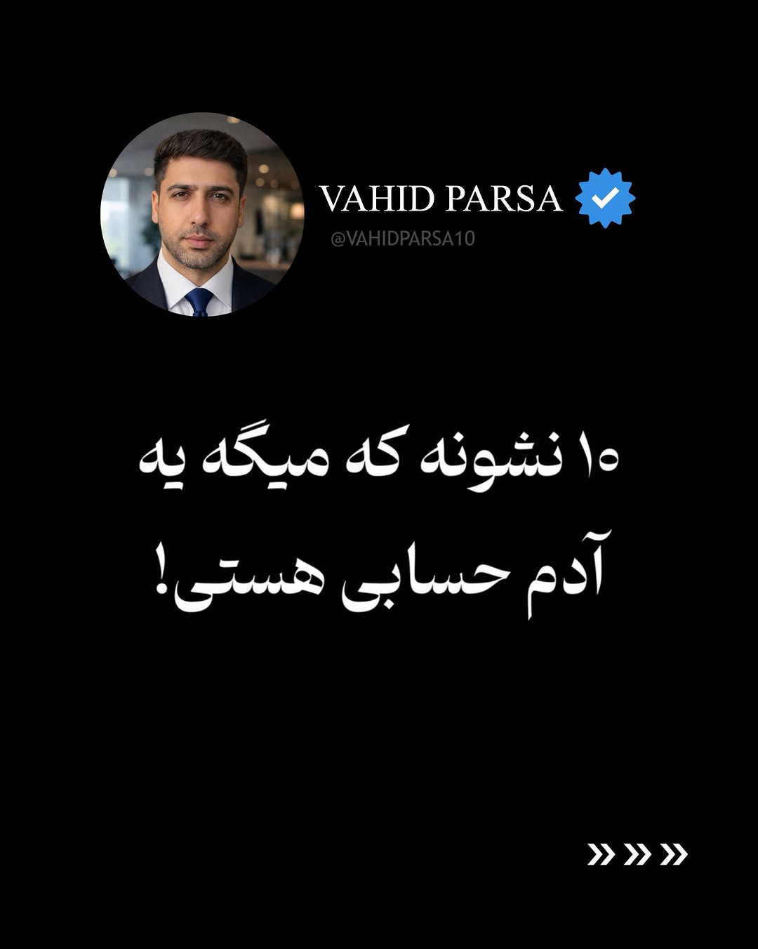 پست اینستاگرام DdOMIHCCNIF