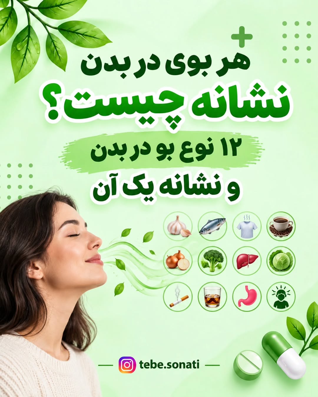 پست اینستاگرام DdOMWT5iMMf